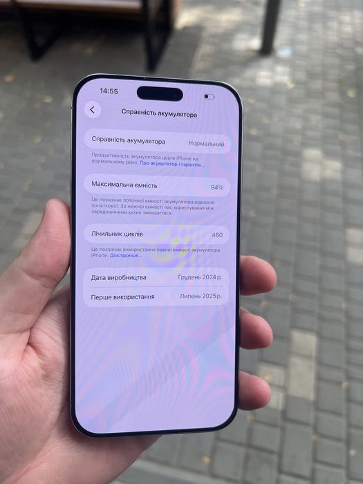 iPhone 16 Pro Max Natural 256GB