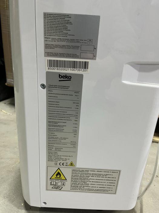 Кондиціонер мобільний Beko BP 207 C