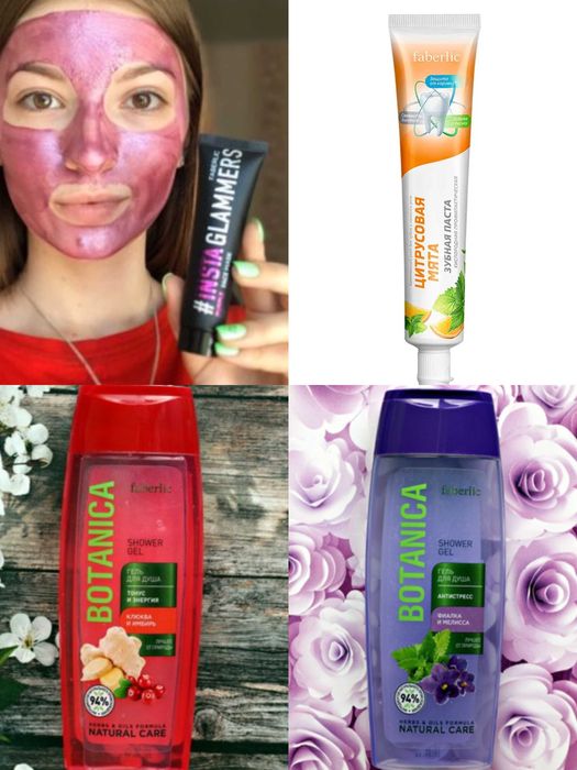 Любое всего за 45 и 65