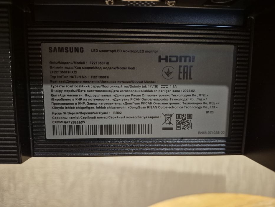 монітор Samsung F22T350FH (21.5")