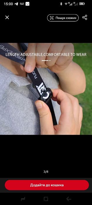 Ремінець для пульта DJI