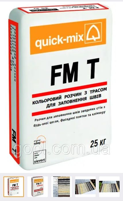 Затирка для швів сіра-графітова 25 кг