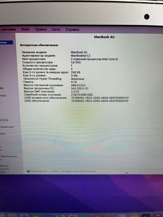 MacBook Air 1466