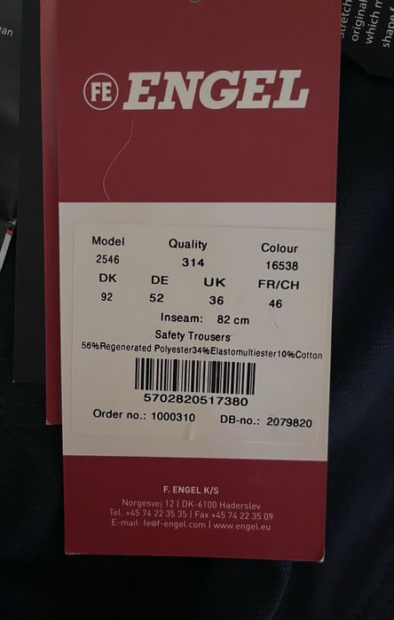 Штани робочі FE ENGEL
