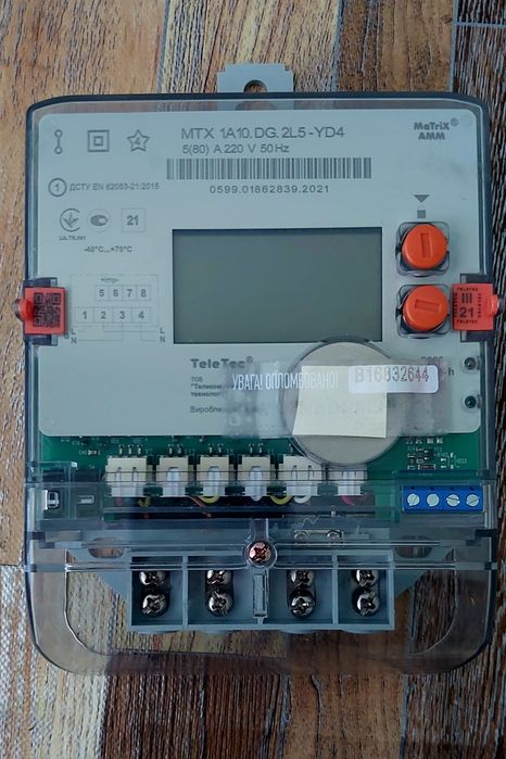 Электросчетчик (MTX 1A10.DG.2L5-YD4)