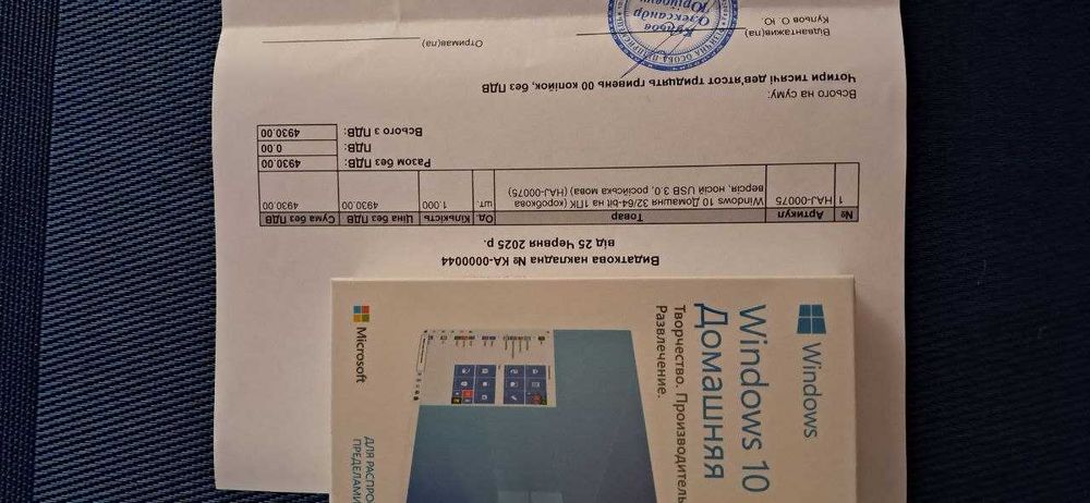 Лiцензiйна Windows 10 32/64-bit 1ПК (коробкова версія, носій USB 3.0)