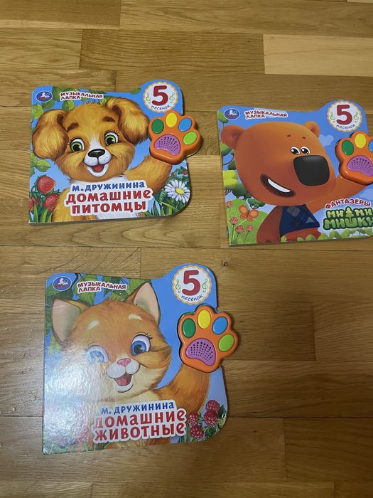 Музична книжка для малюків