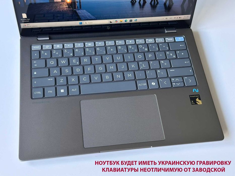 HP OmniBook X 14" 2.2K IPS Snapdragon X Elite (12 ядер) 16 GB LPDDR5 512Gb SSD