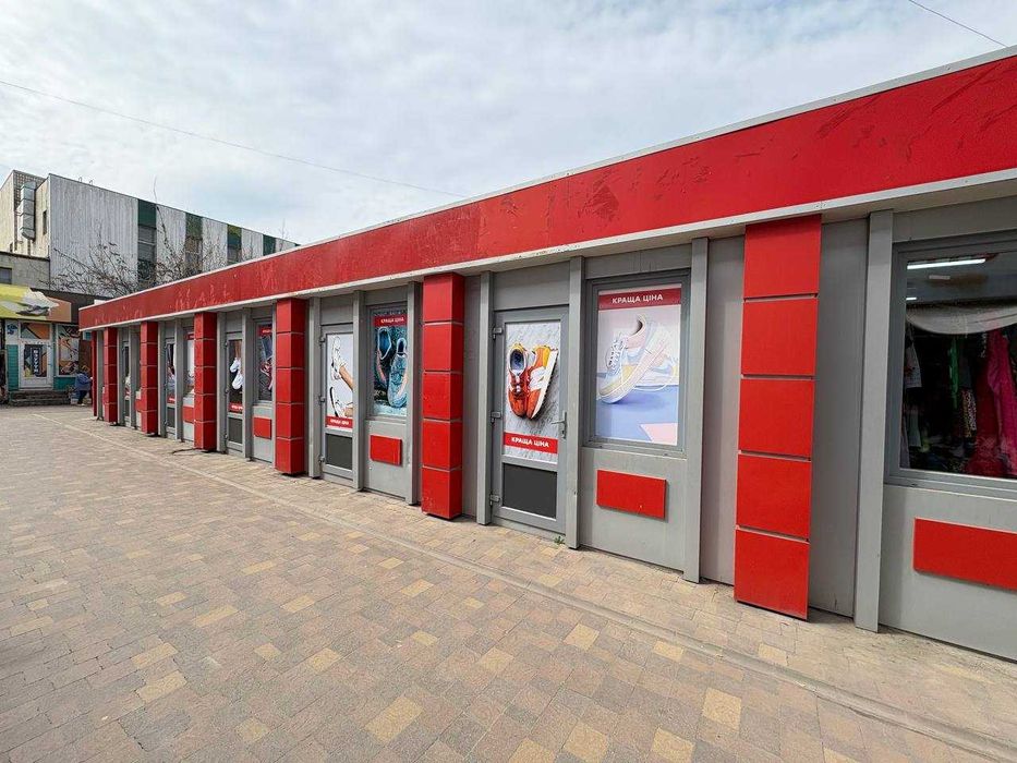 Продається готовий бізнес магазин SECOND MAX