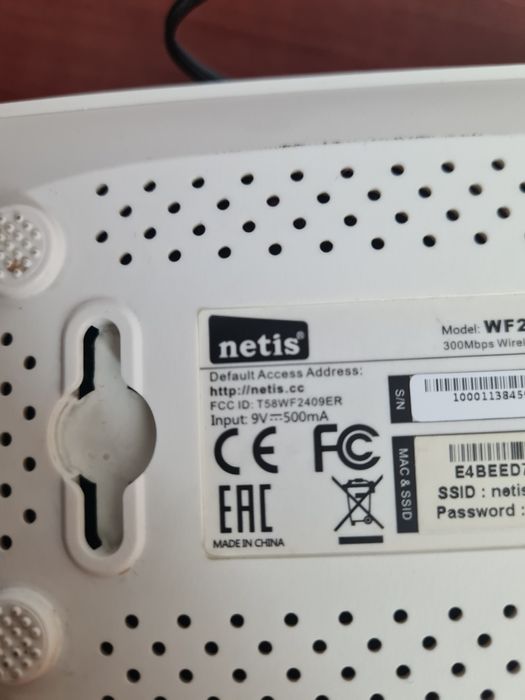 Router netis używany