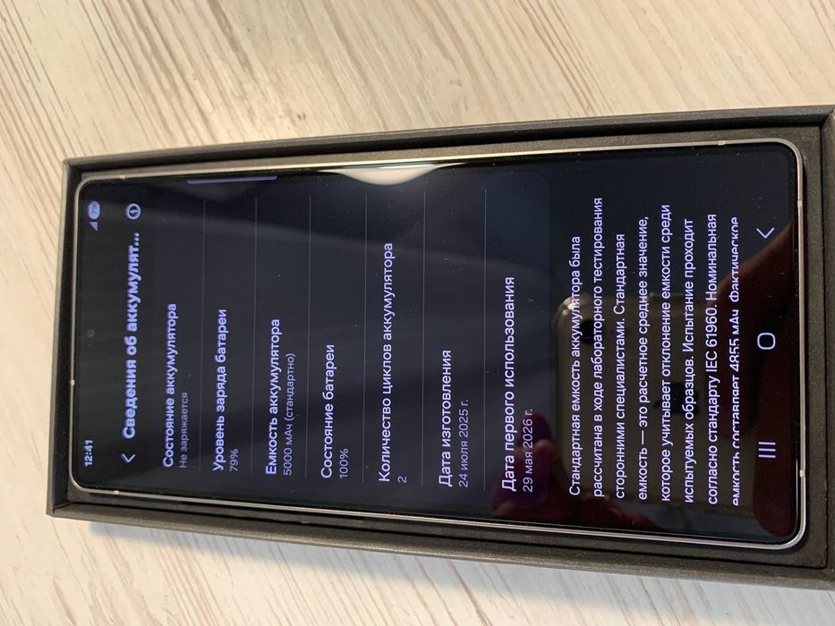 Samsung Galaxy S25 Ultra 12/256 GB – стан нового, на гарантії