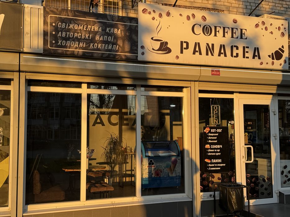 Продам кавʼярню Миколаїв (бізнес кава)