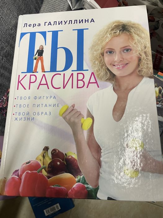 книга в туердом переплете