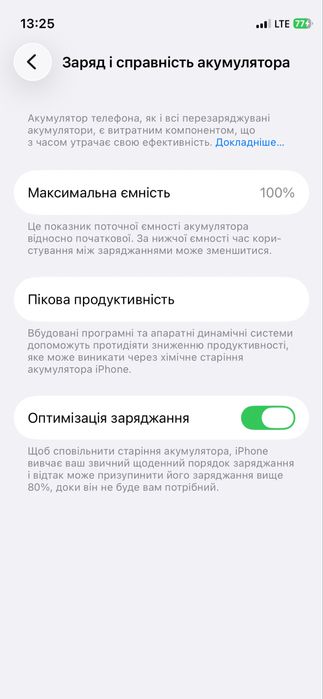 Iphone 12 mini 128 gb