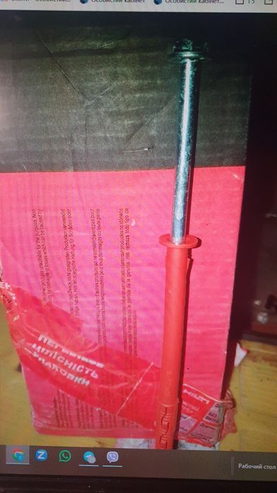 Продам дюбель Нilti HRD-H 10×160