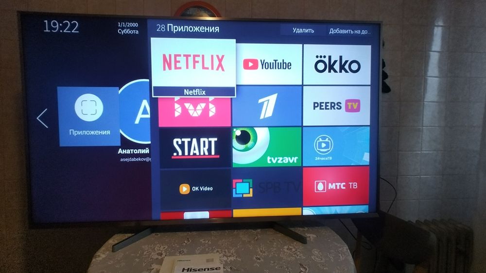 Продам смарт ТВ  Hisense    б.у. диагональ 65 самовывоз из Харькова