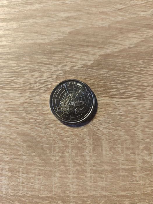 Монета 10 грн с надписью 