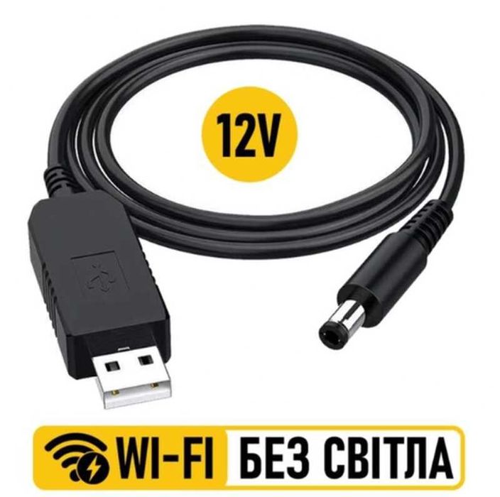 Tzt usb кабель для роутера від повербанка з перетворювачем на 12v