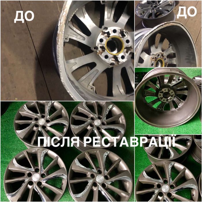 Порошкове фарбування дисків. Шиномонтаж.