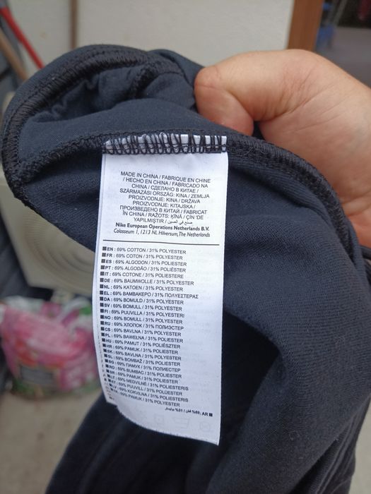 Nike tech fleece knit pant