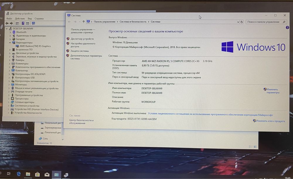 Asus VivoBook 17" FullHD 8/256GB SSD NvME+320GB HDD/новий акумулятор