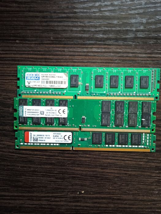 Оперативная память