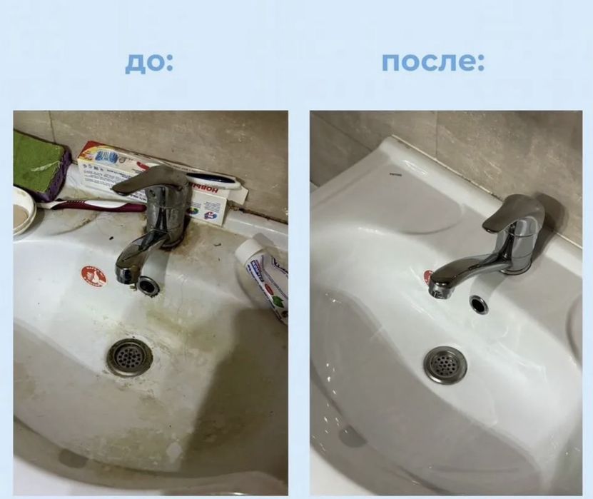 Уборка квартир домов клининг не дорого после ремонта мойка окон