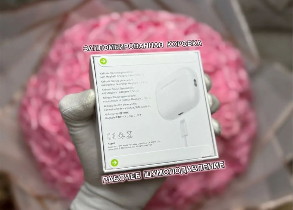 ‼️AirPods PRO 2‼️  | Шумопоглинання | Опт/Дроп