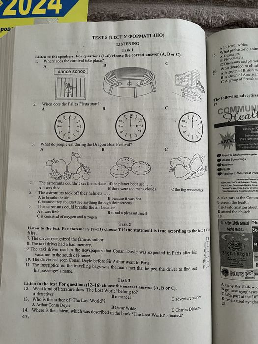 Книжка Англійська мова ЗНО