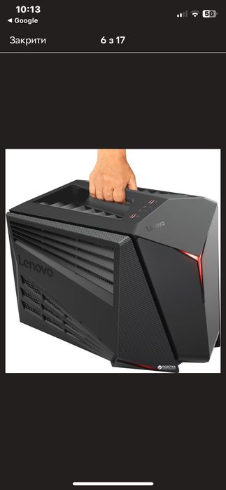 ігровий компʼютер