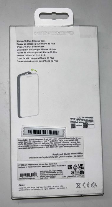 Чехол Apple для iPhone 15 Plus оригинал