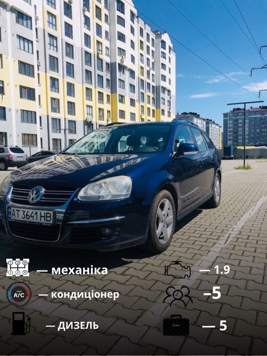 Прокат авто в Івано-Франківську
