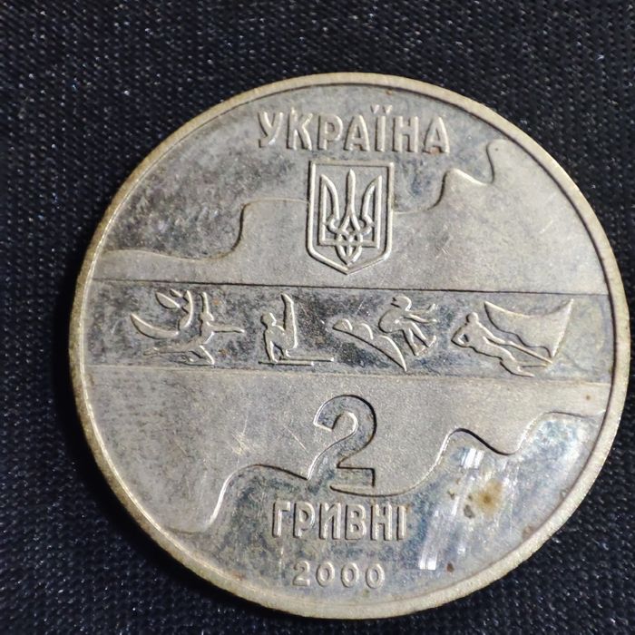 Монети України 10.2.1.грн