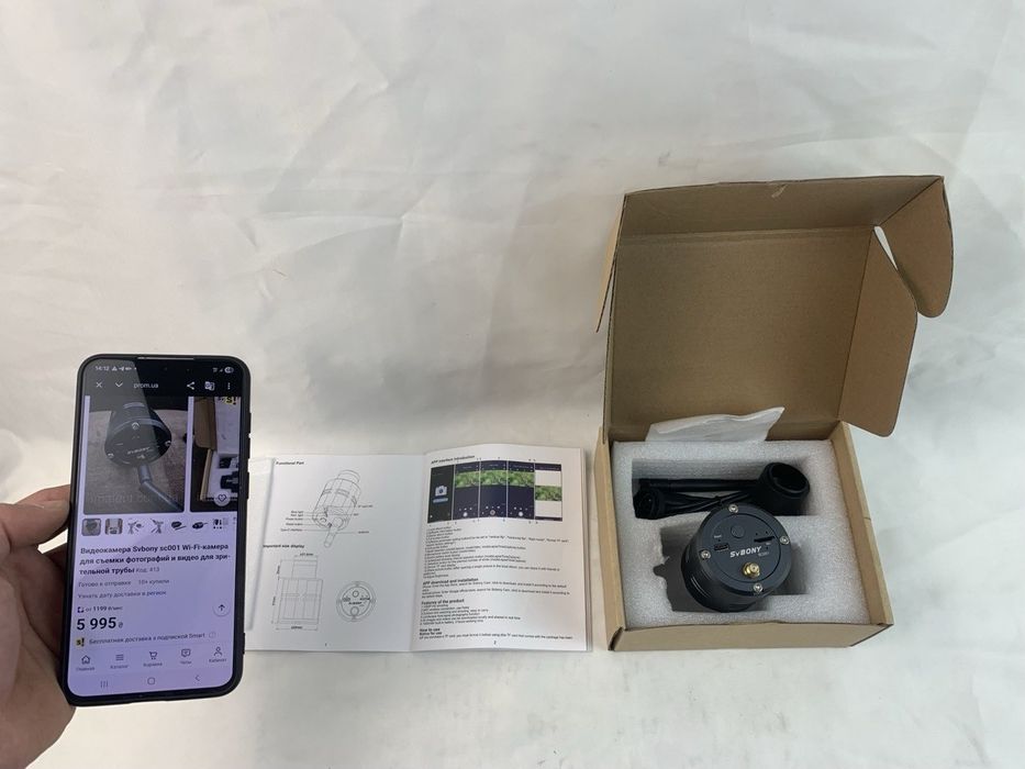Цифровая Wi-Fi камера для телескопа Svbony SC001