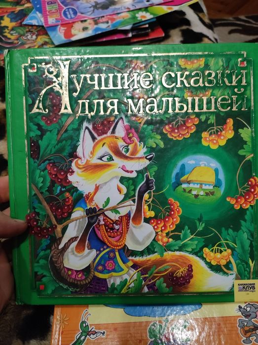 Книжки для дітей