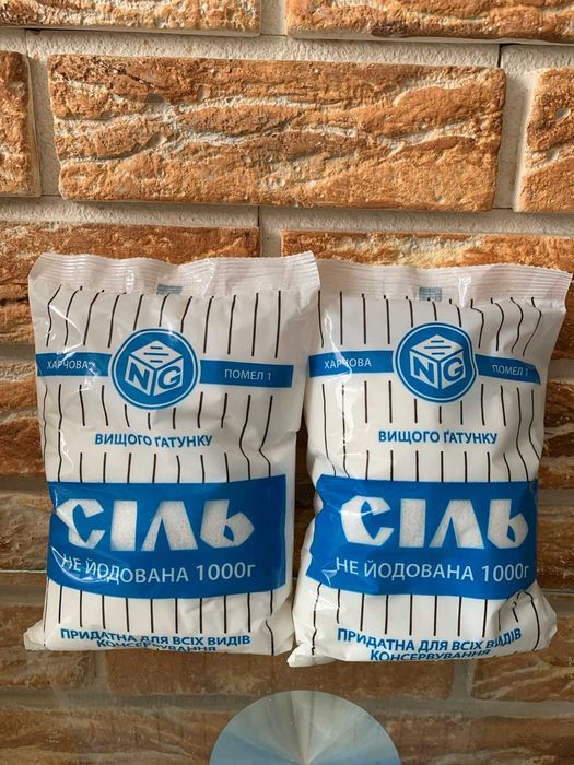 Сіль кухонна харчова 1кг