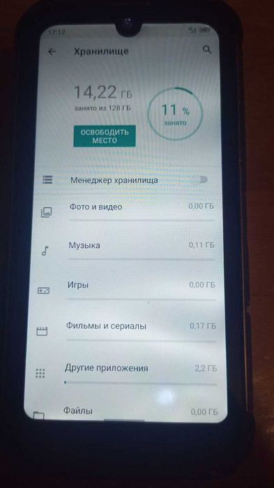 Смартфон DOOGEE S59 PRO