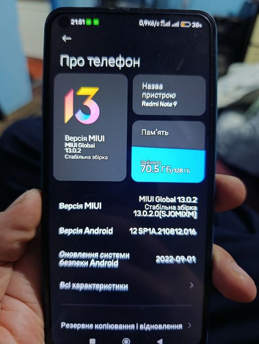 Продам redmi note 9