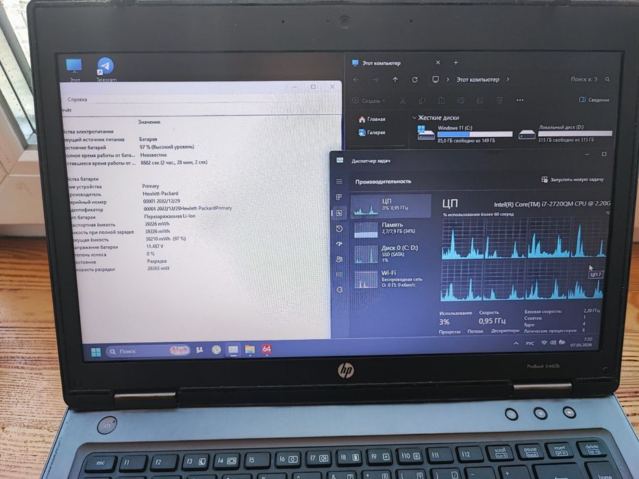 Hp probook 6460b i7 | 8gb ram | 500gb ssd samsung