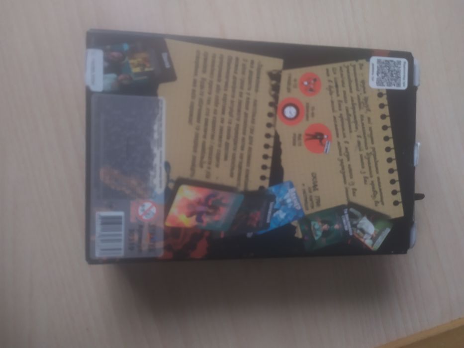 Карти дивний дива .