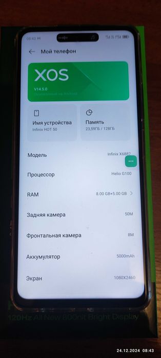 Продам Infinix HOT 50 8/128GB Sleek Black NFC НОВИЙ