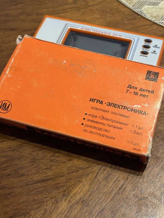 UNIKAT! Kultowa Gra Elektroniczna "Myszka Miki"