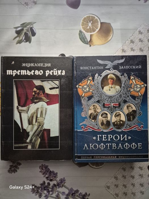 Історія. Публіцистика. Біографія. Мемуари.