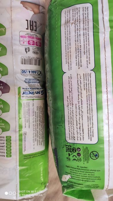 Памперсы  giggles Да Да 4+ 5 просроченные но хорошего качества