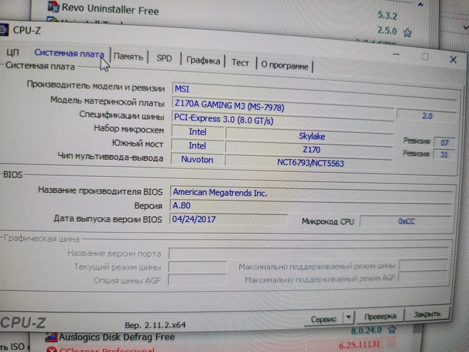 Системний блок intel  i7 6700  /Ram 8Gb /SSD 480Gb/