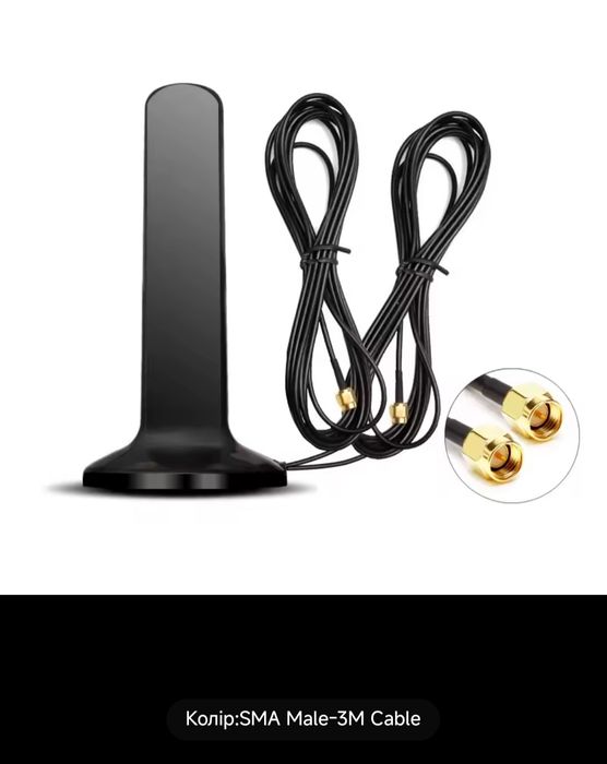 Антена автомобільна 3G, 4G, 5G. GPS.