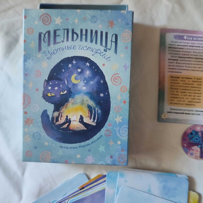 настольная игра для детей