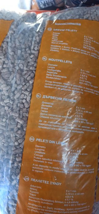 Наповнювач для тварин (пилета)