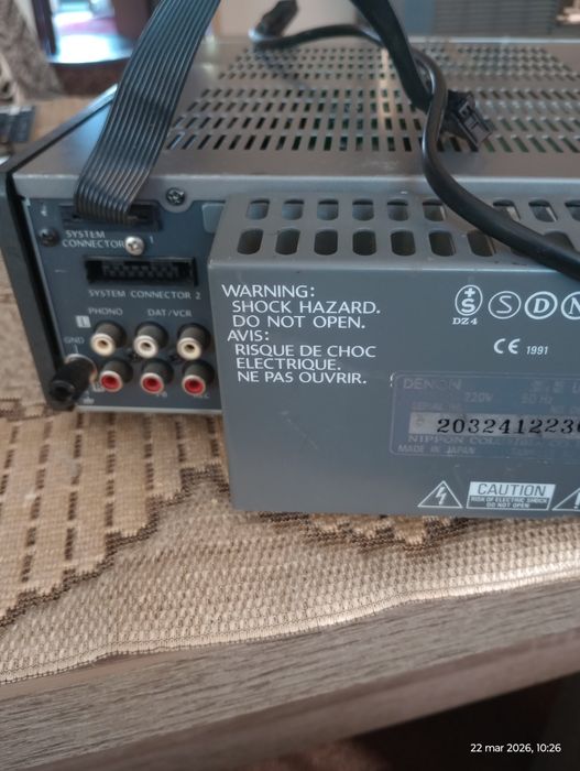 Komponent- wzmacniacz systemu Denon D 100