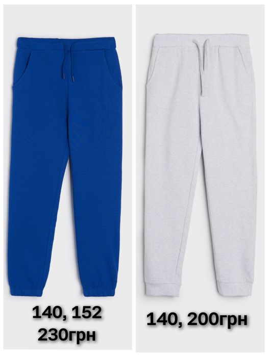 Спортивні штани джогери на хлопчика sinsay
